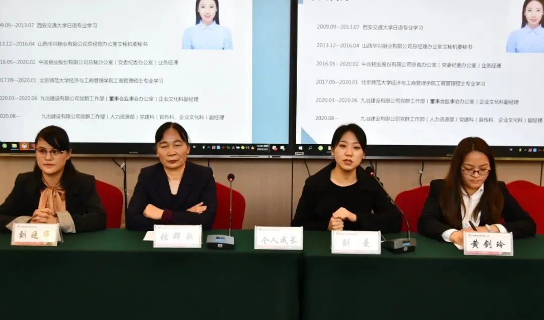 龍鋼集團(tuán)工會女職委“巾幗言志—女職工崗位建功論壇”系列活動豐富多彩