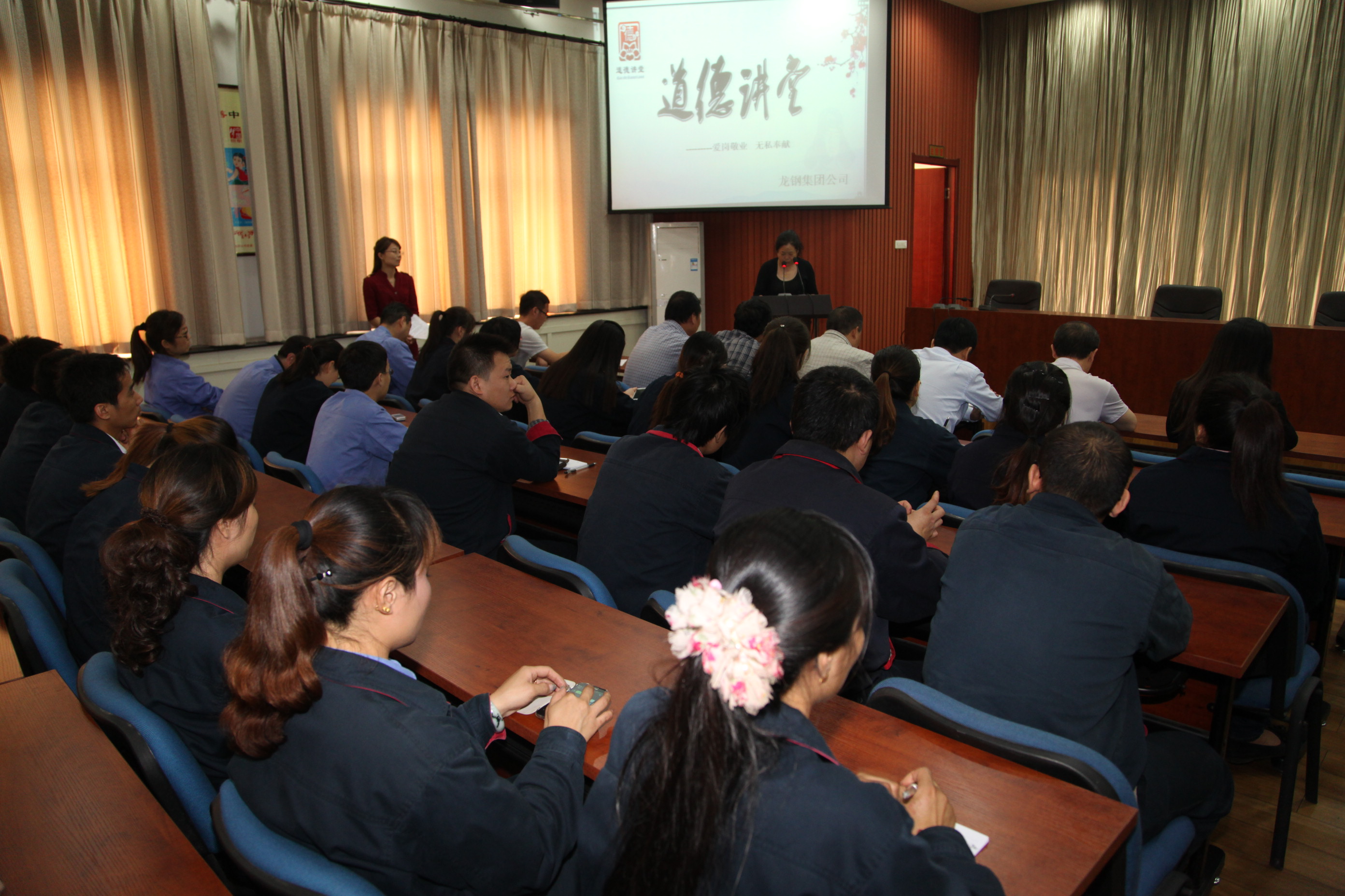 龍鋼集團(tuán)繼續(xù)保持“全國文明單位”榮譽稱號