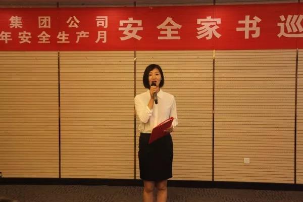 一封家書寄深情 千言萬語說安全——龍鋼集團公司組織開展“安全家書巡回誦讀”活動