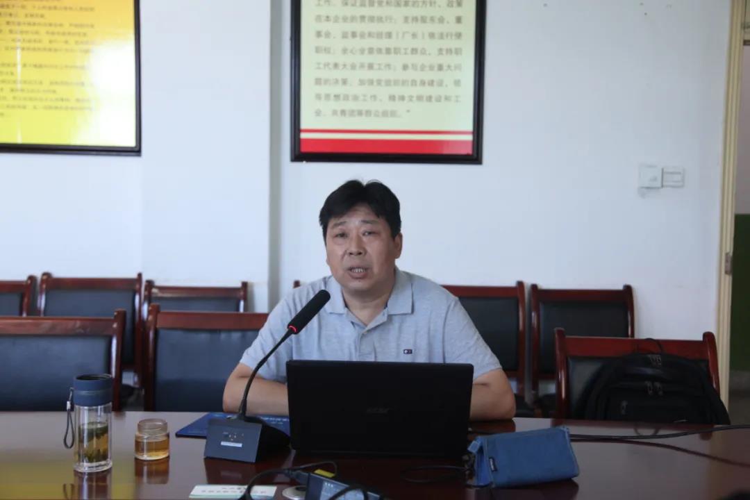 龍鋼集團公司舉辦2020年一體化管理體系培訓會