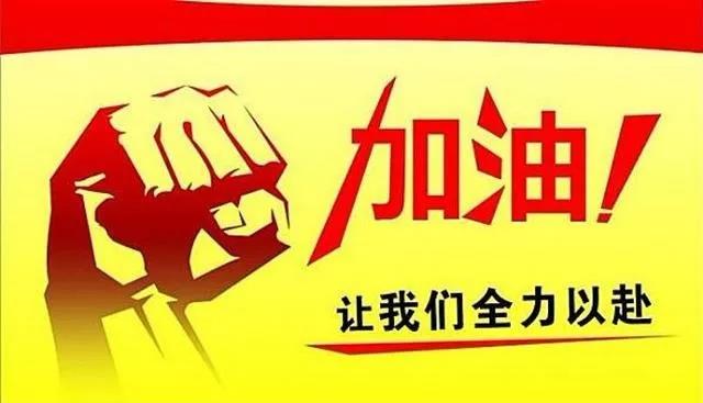 奮戰(zhàn)四季度 打好收官戰(zhàn)——禹宏置業(yè)公司在行動(dòng)