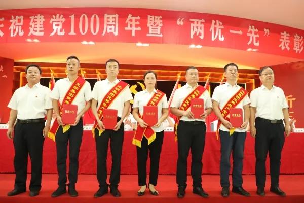 龍鋼集團召開慶祝中國共產(chǎn)黨成立100周年 暨“兩優(yōu)一先”表彰大會